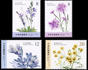 Тайвань, 2023, Цветы, 4 марки
